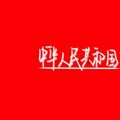罗海琼：从兰州到华谊，一个璀璨明星的故事