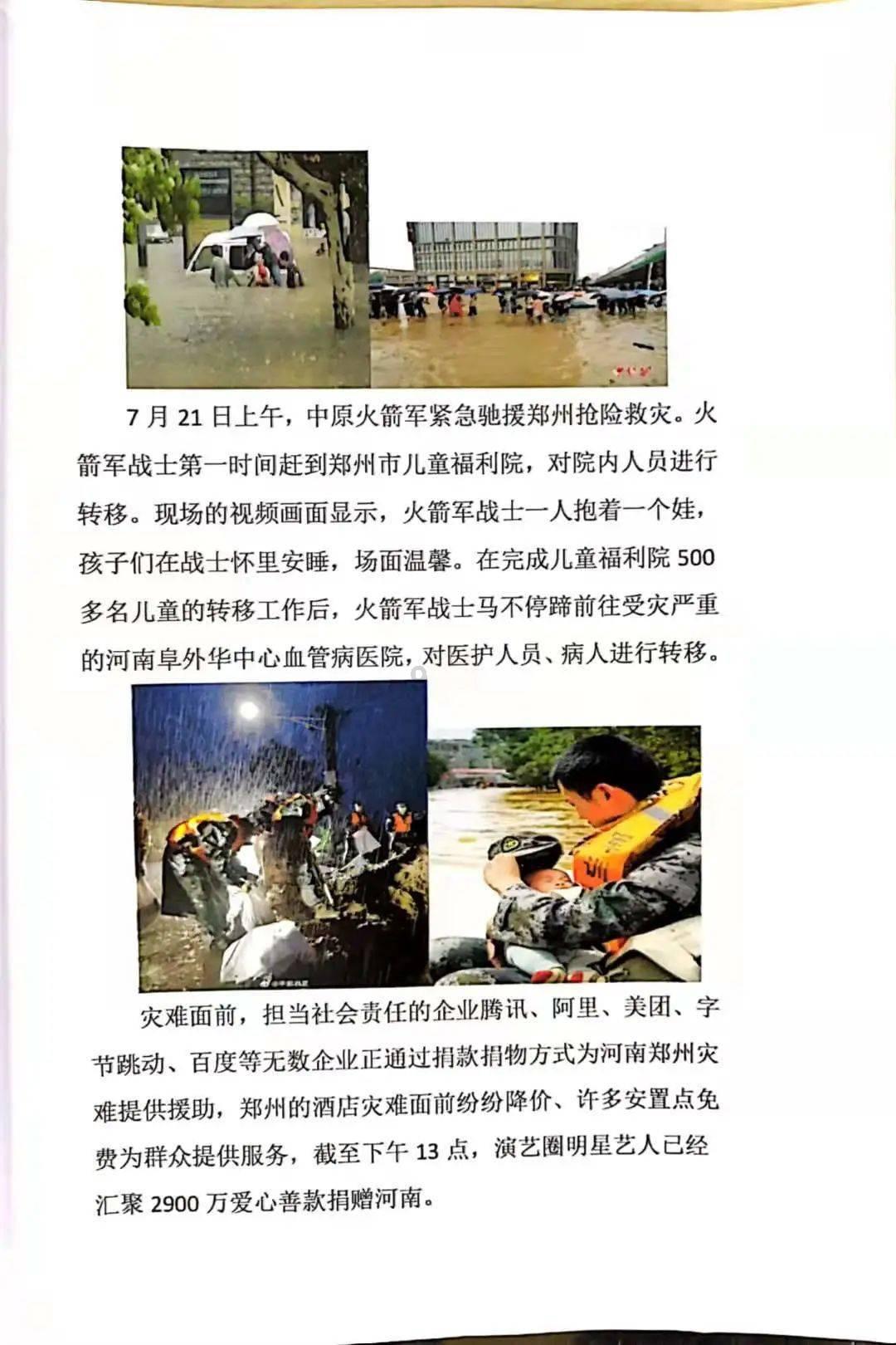 【案例】改变薪资结构会不会降低劳动合同约定条件?
